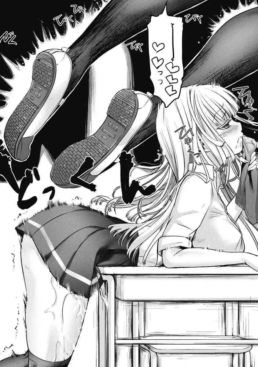 Capitulo 6 page 16