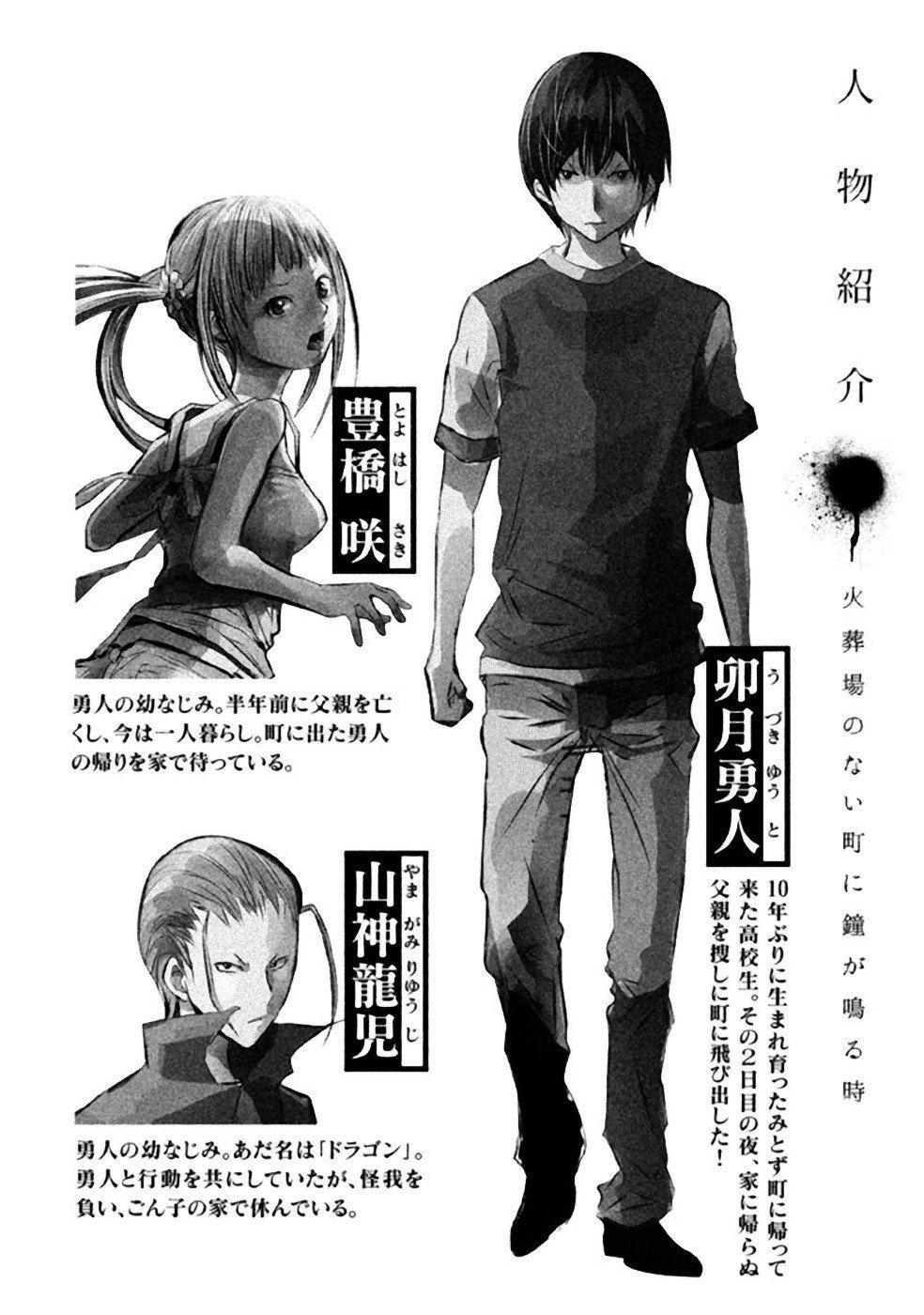Capitulo 44 page 5
