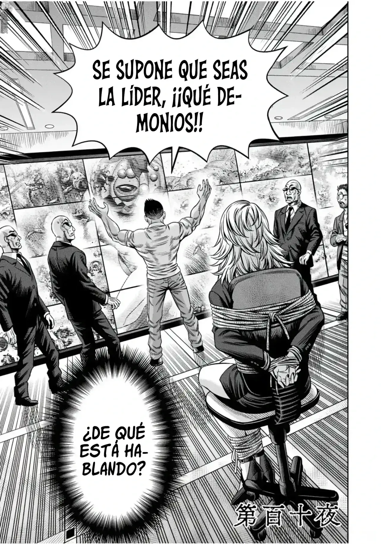 Capitulo 101 page 7
