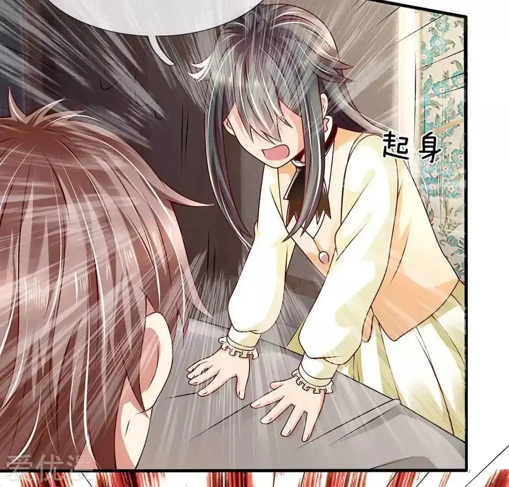 Capitulo 56 page 9