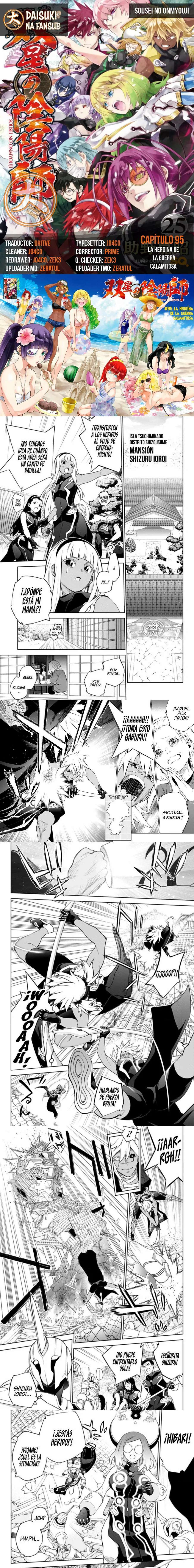 Capitulo 95 page 1