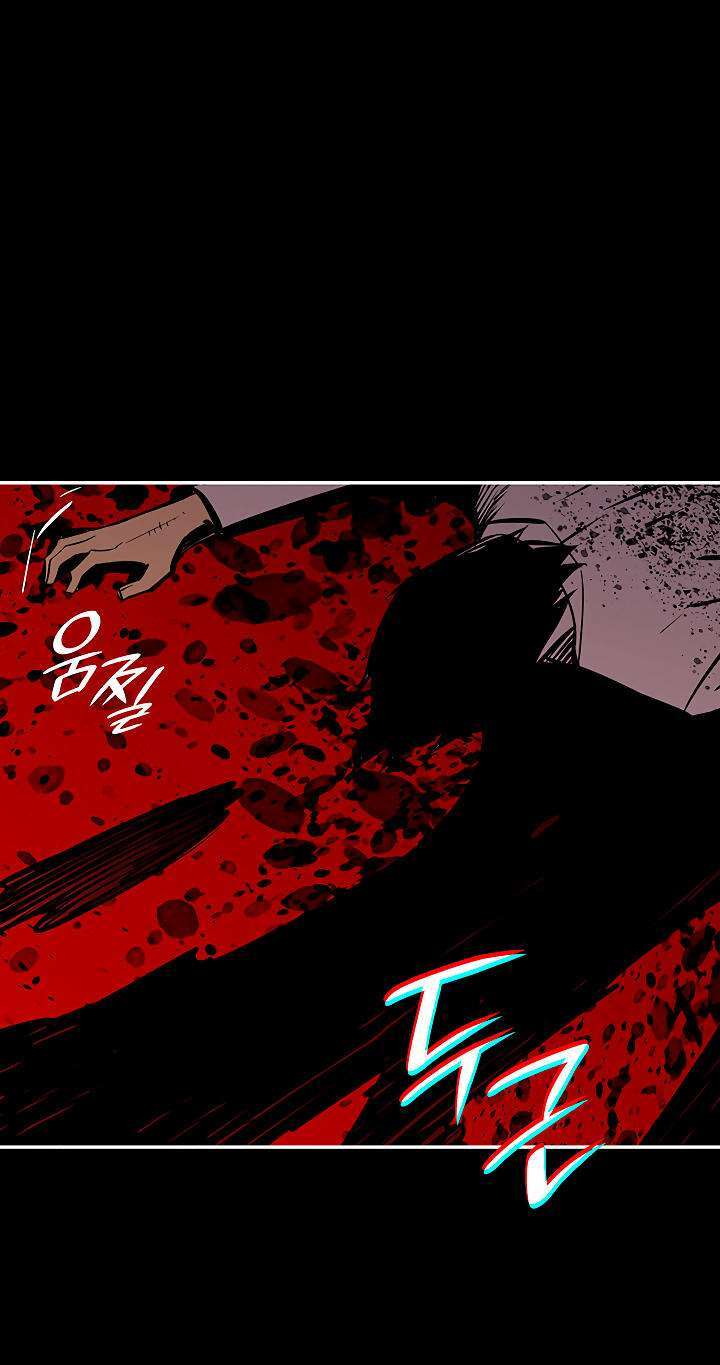 Capitulo 200 page 42