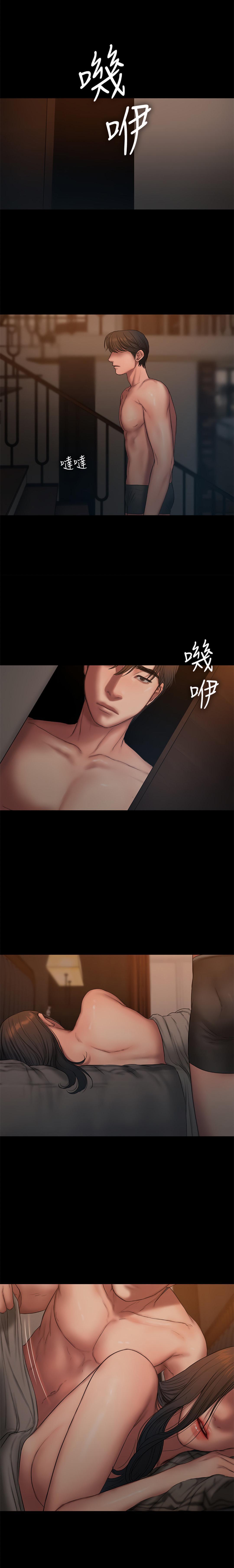 Capitulo 61 page 20