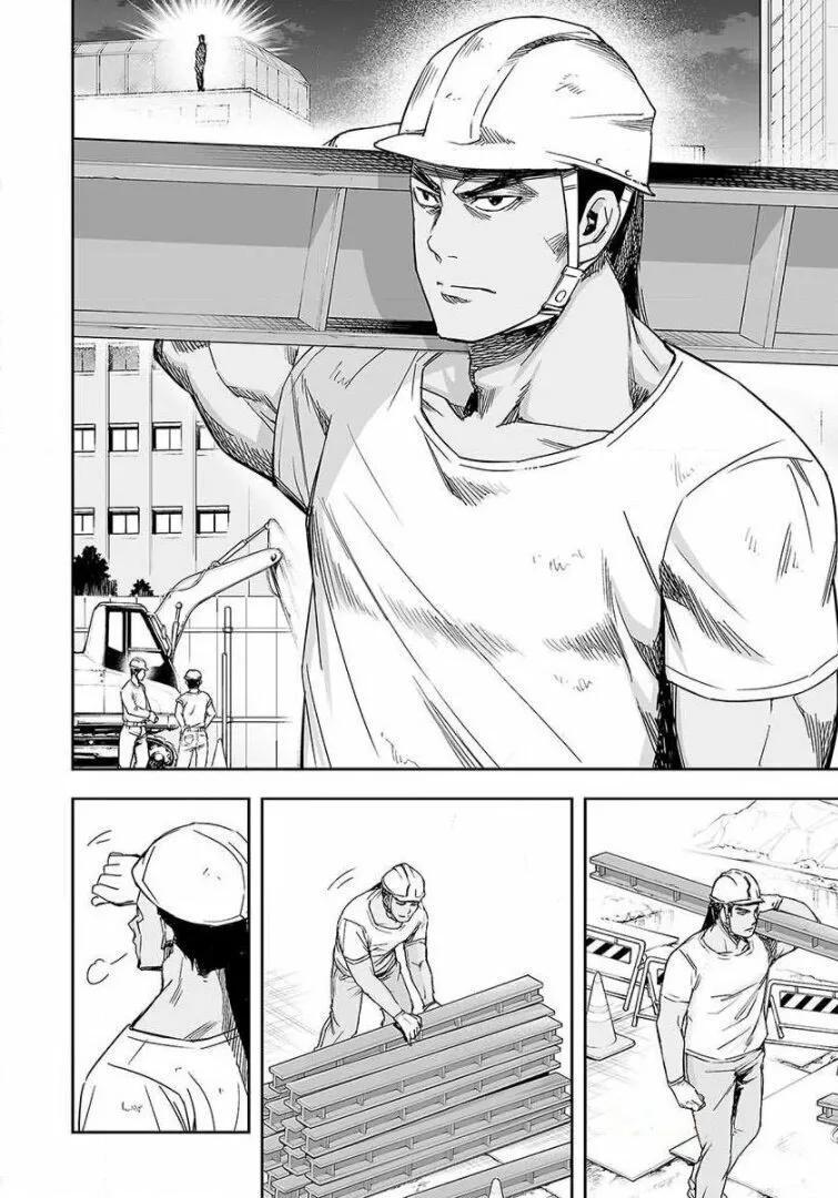 Capitulo 41 page 6