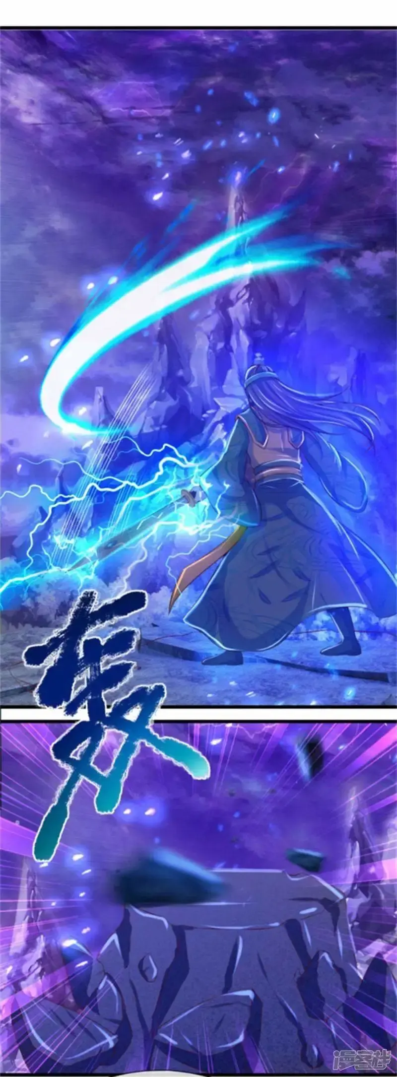 Capitulo 266 page 14