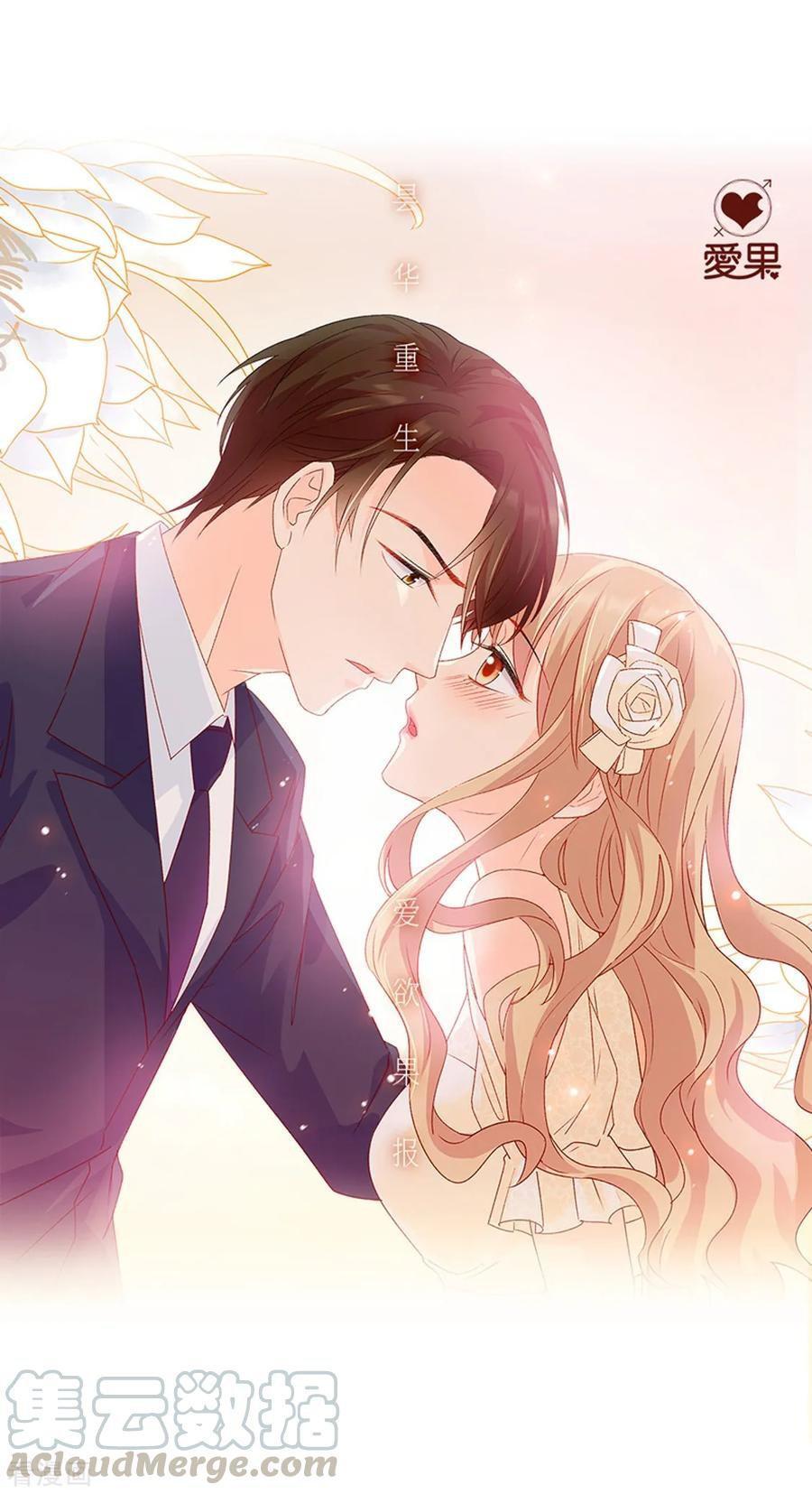Capitulo 110 page 3