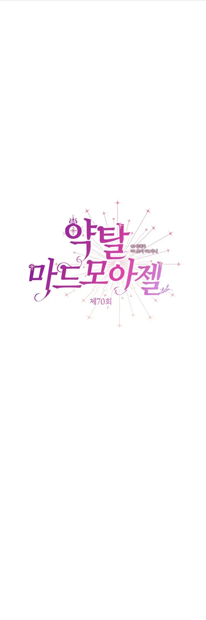 Capitulo 70 page 3