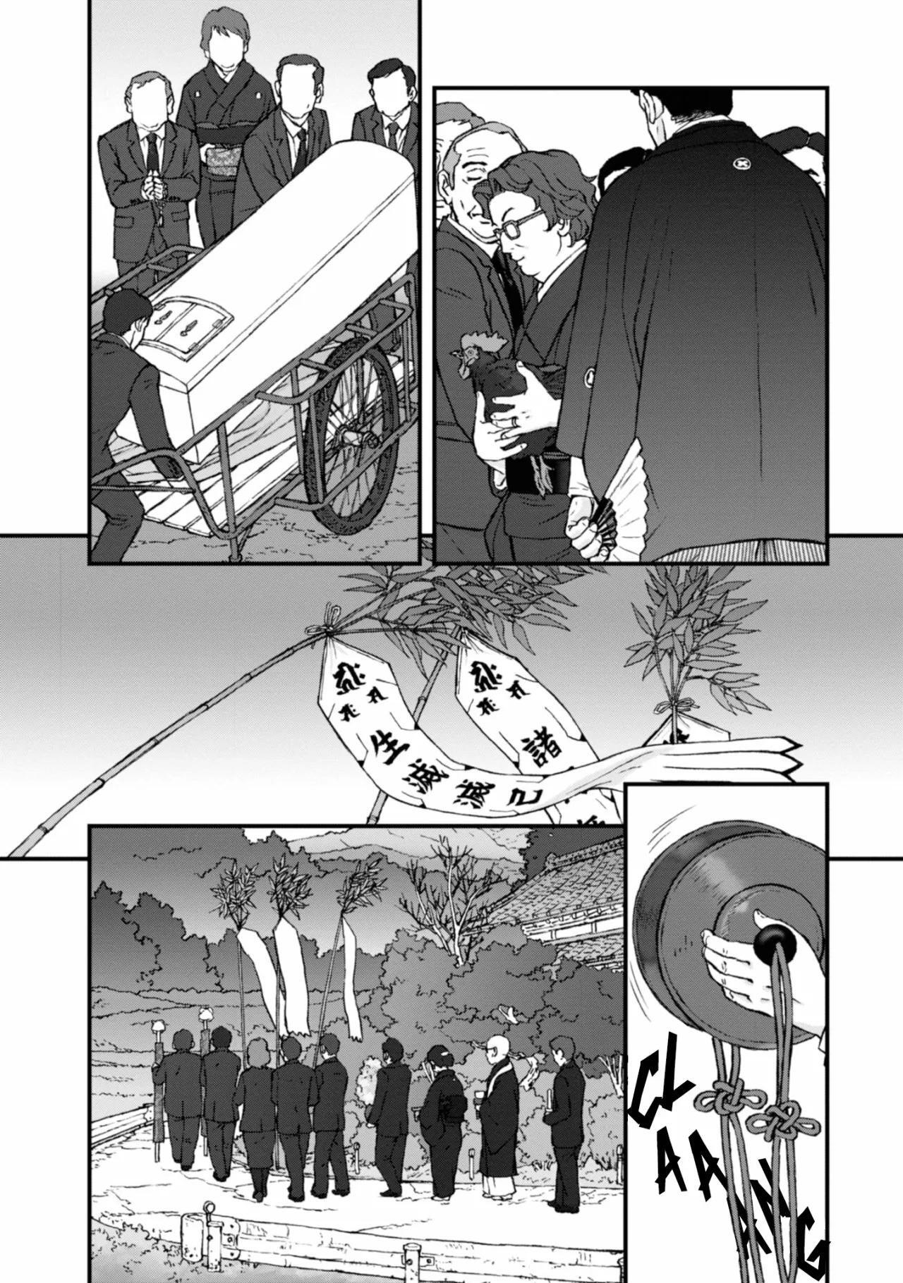 Capitulo 7 page 4