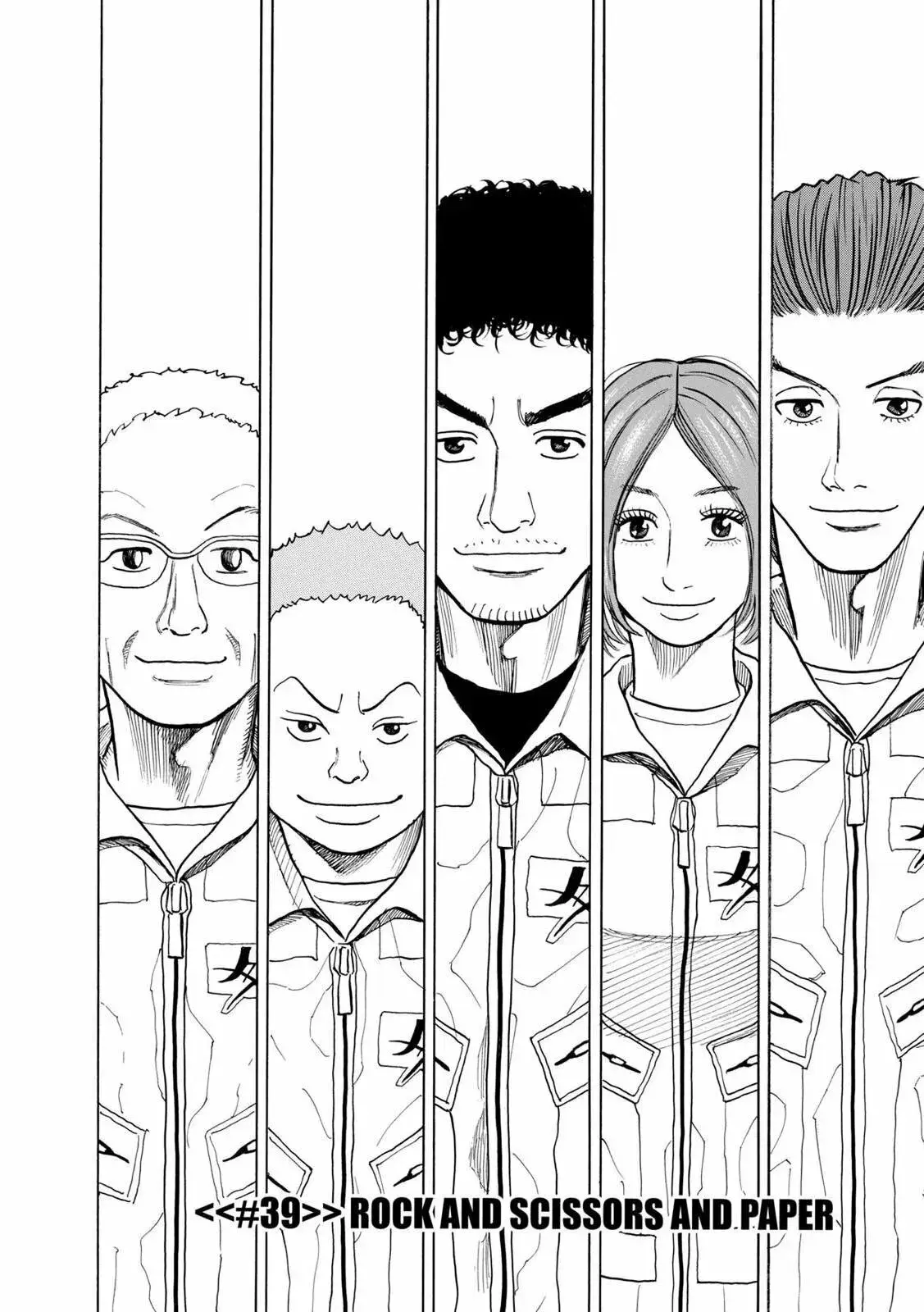 Capitulo 39 page 3
