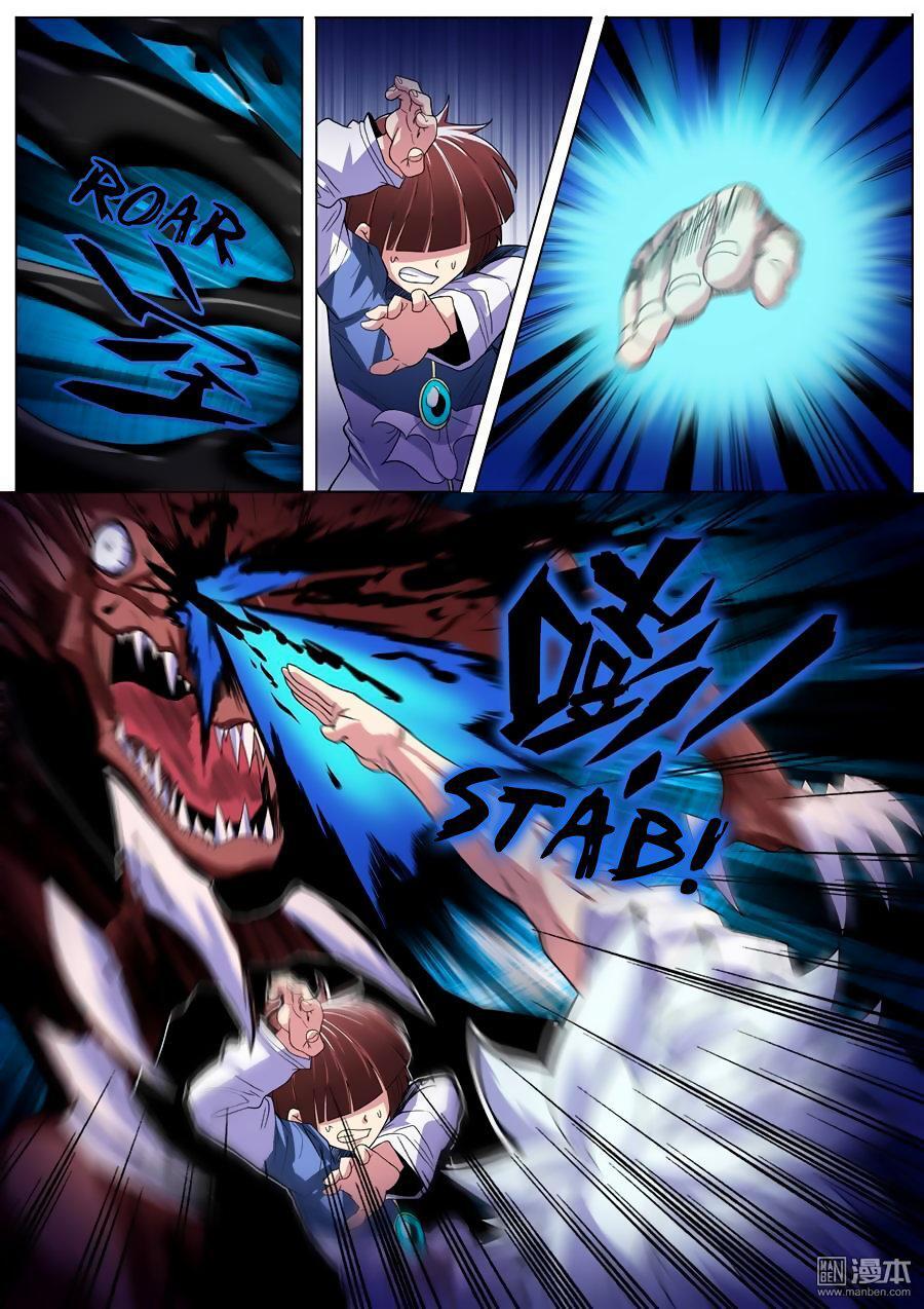 Capitulo 86 page 14