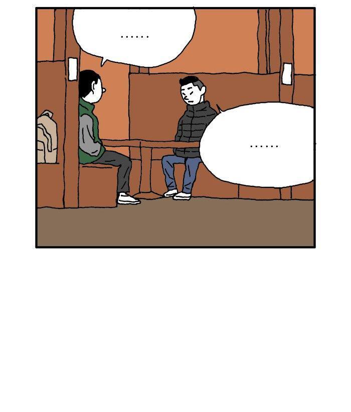 Capitulo 62 page 32