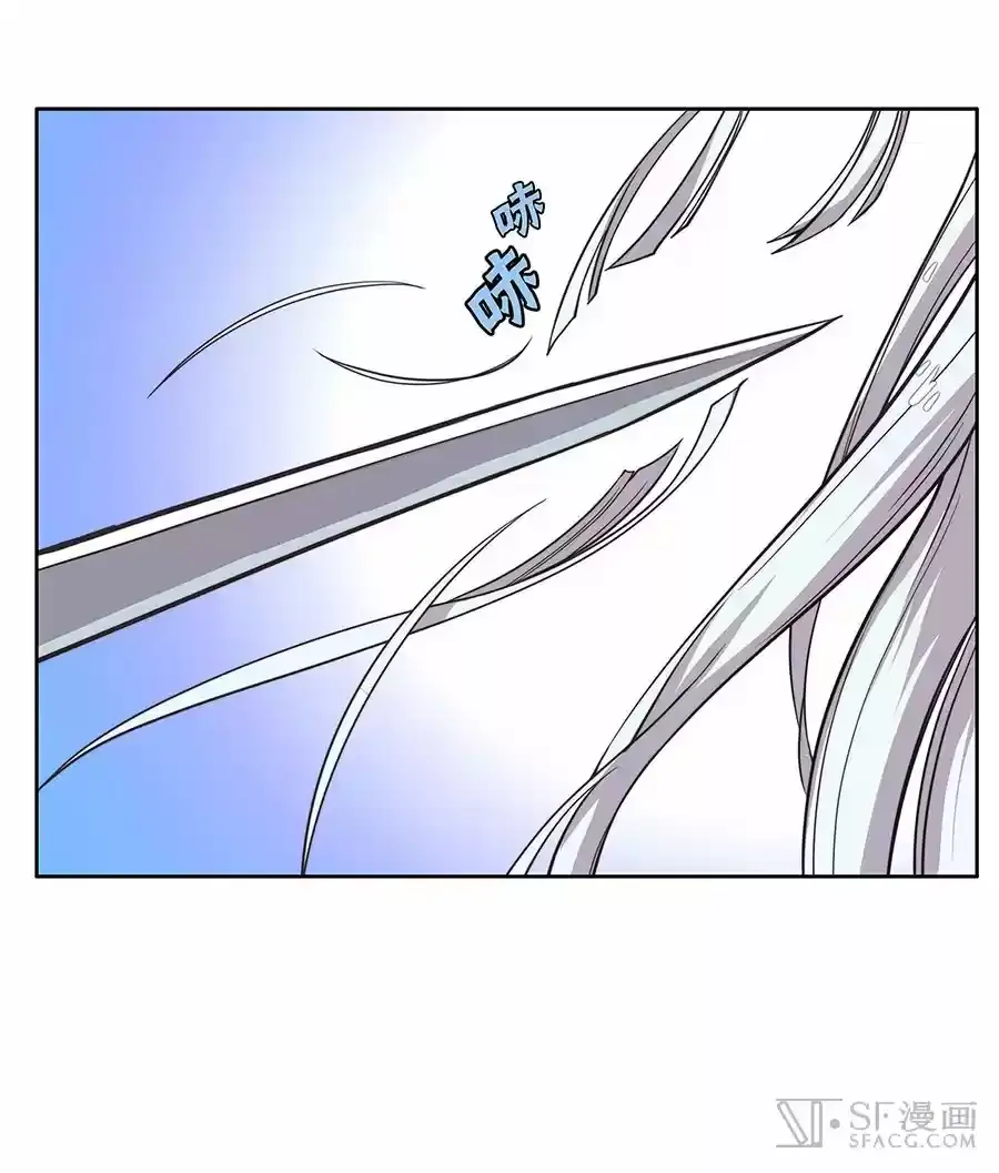 Capitulo 2 page 14