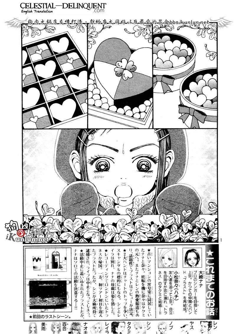 Capitulo 70 page 3