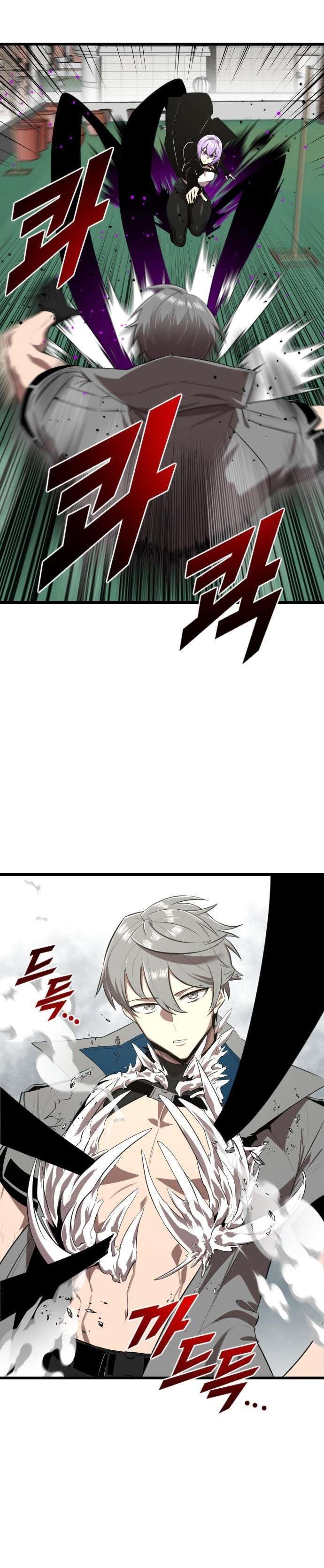 Capitulo 14 page 16
