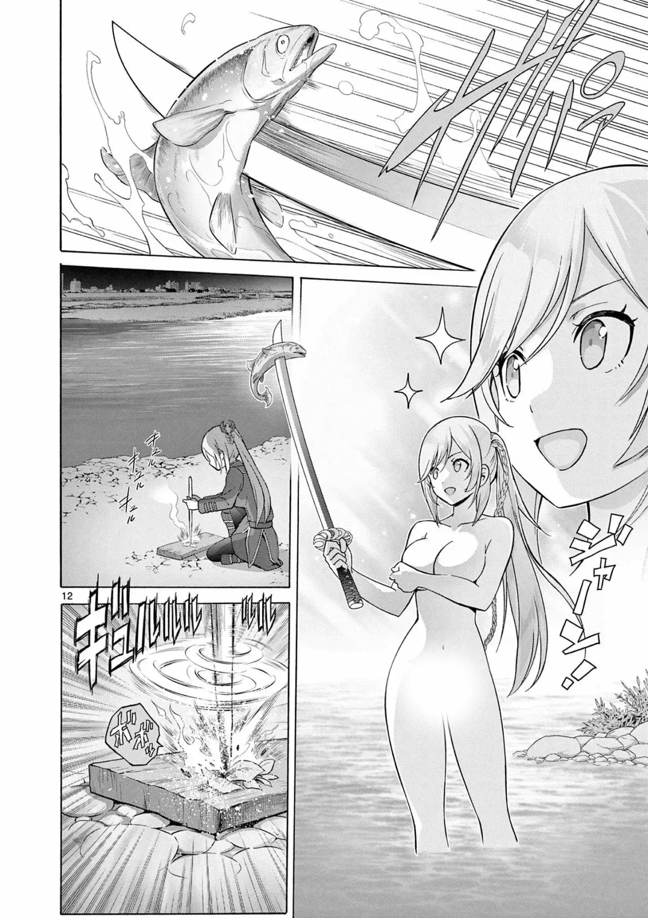 Capitulo 3 page 13
