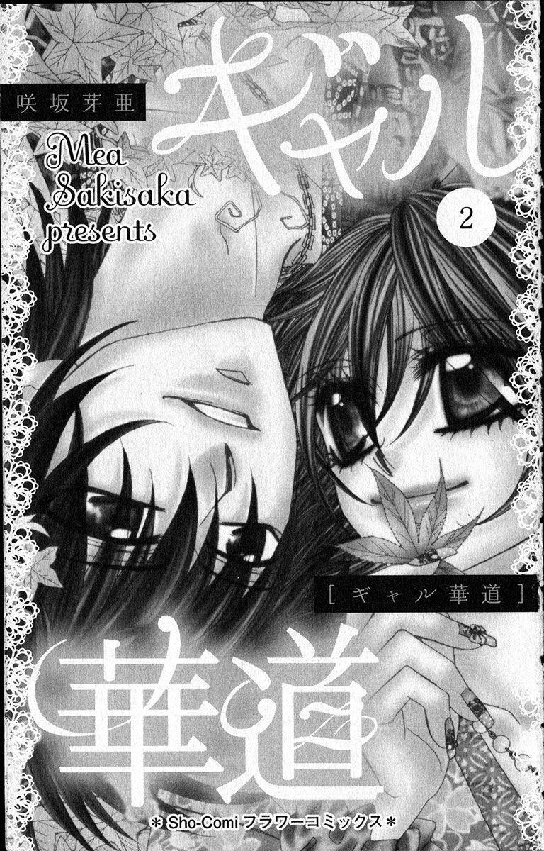 Capitulo 6 page 3