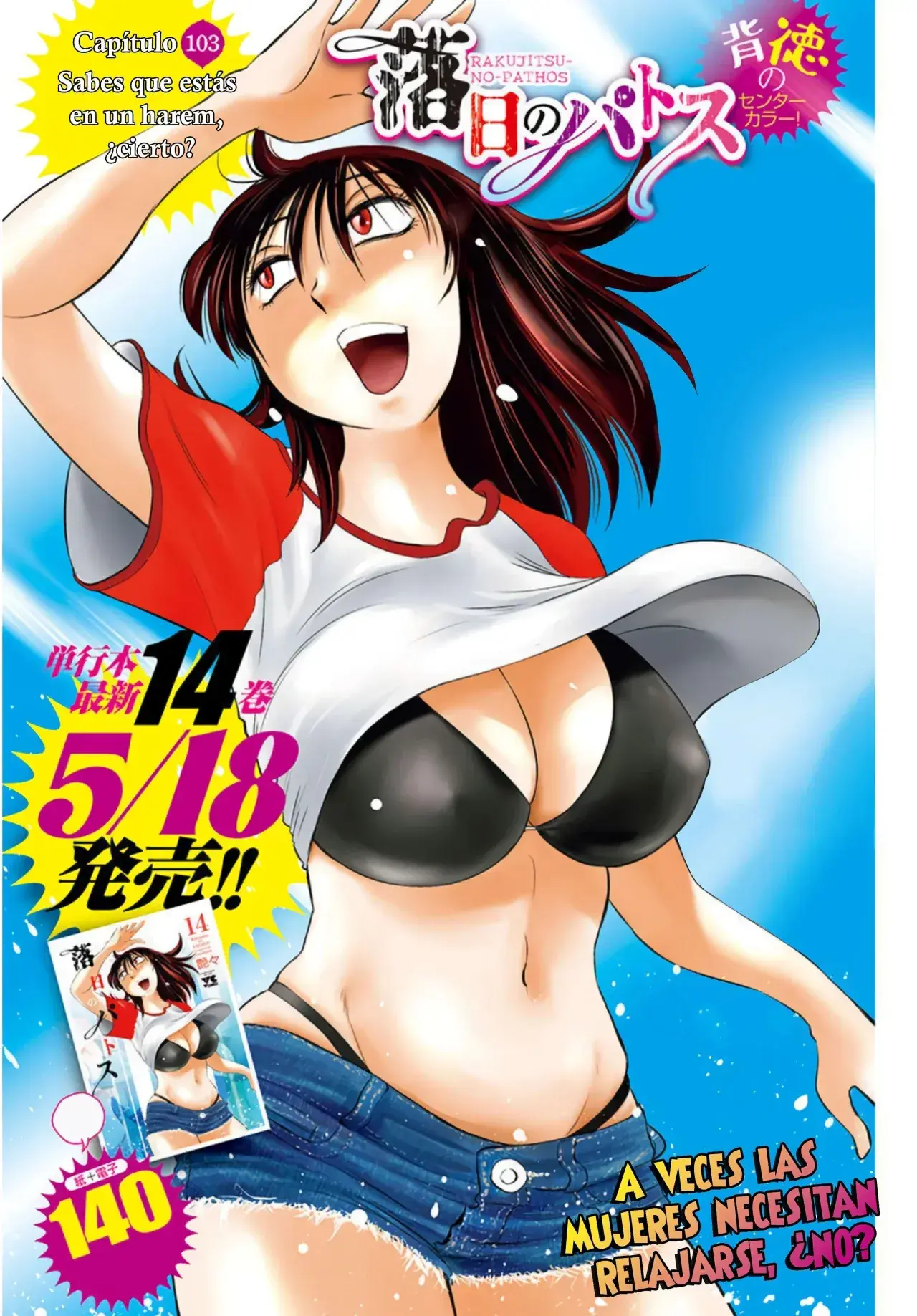 Capitulo 103 page 3