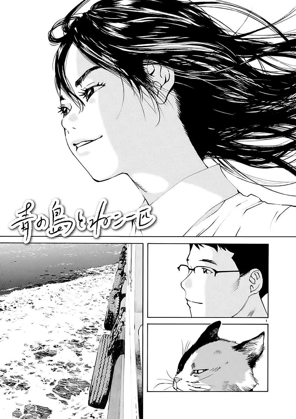 Capitulo 5 page 1