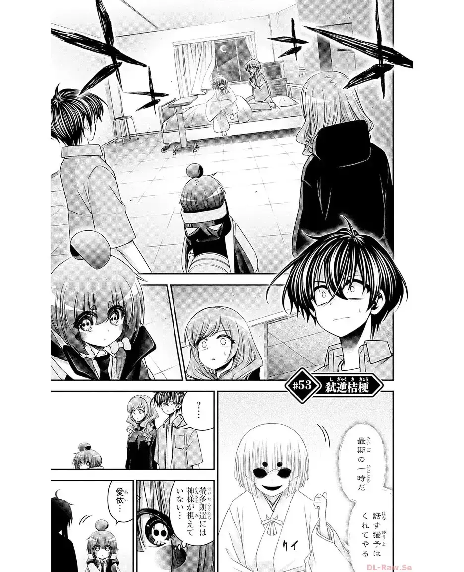 Capitulo 53 page 3