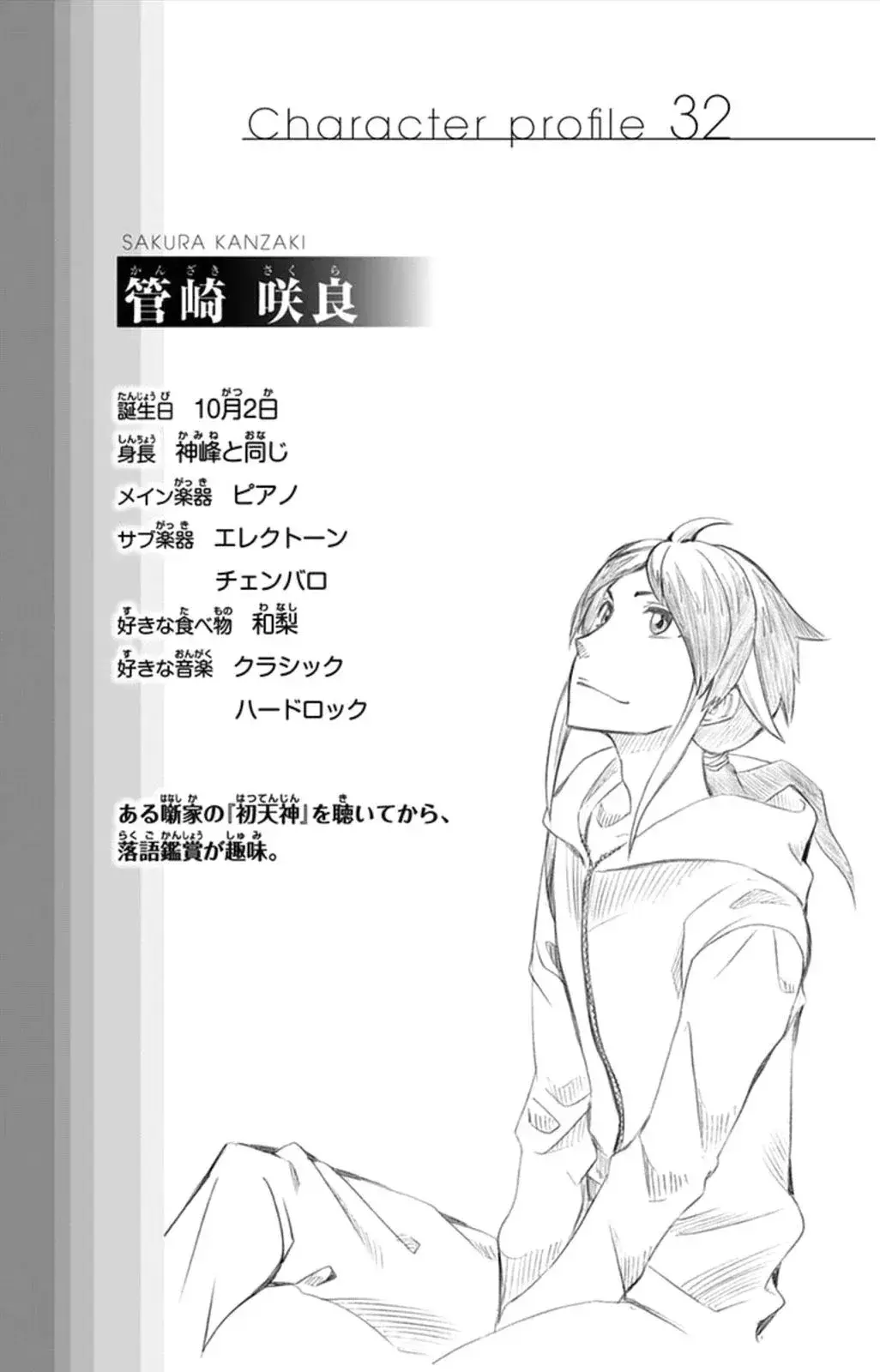 Capitulo 56 page 18