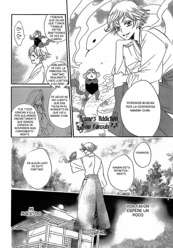 Capitulo 74 page 15