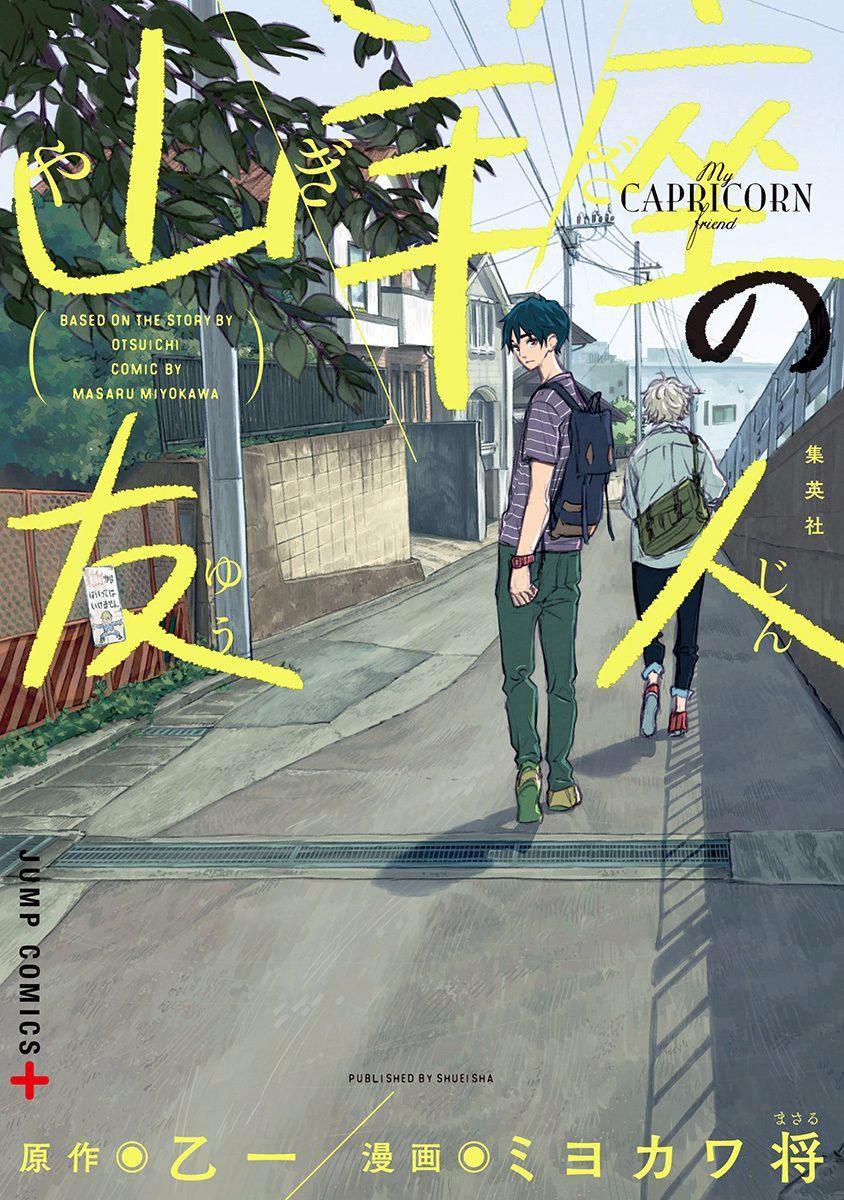 Capitulo 1 page 1