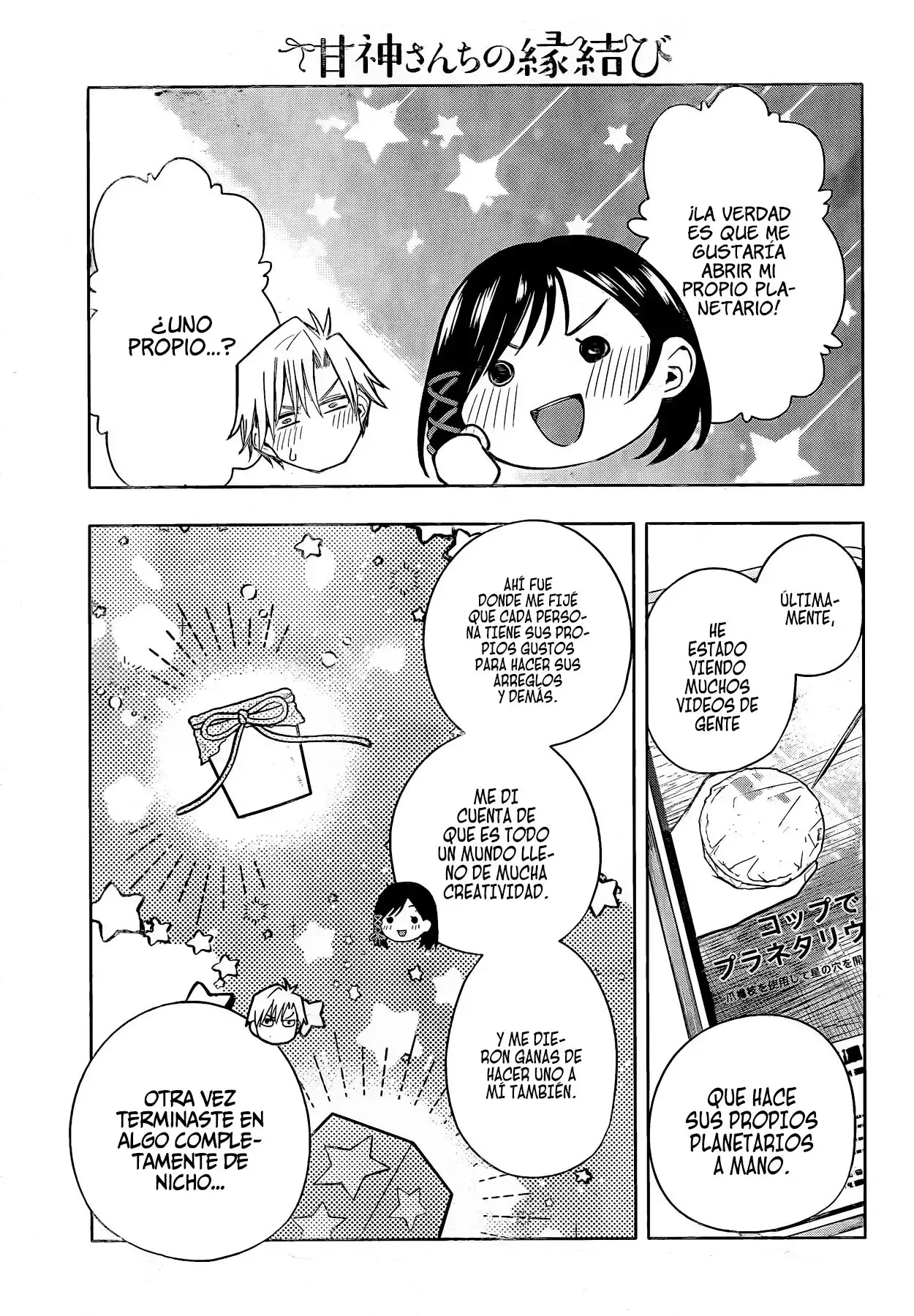 Capitulo 178 page 6