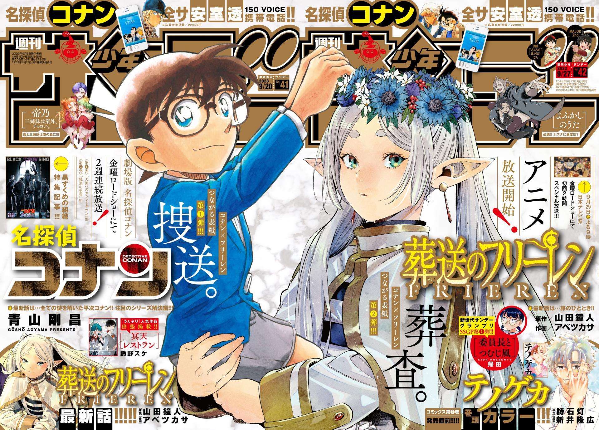 Capitulo 111 page 28