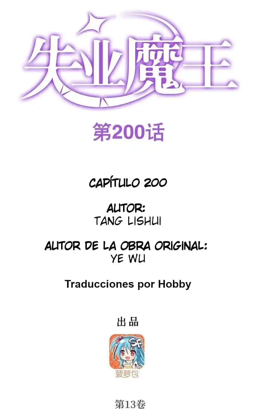 Capitulo 200 page 1