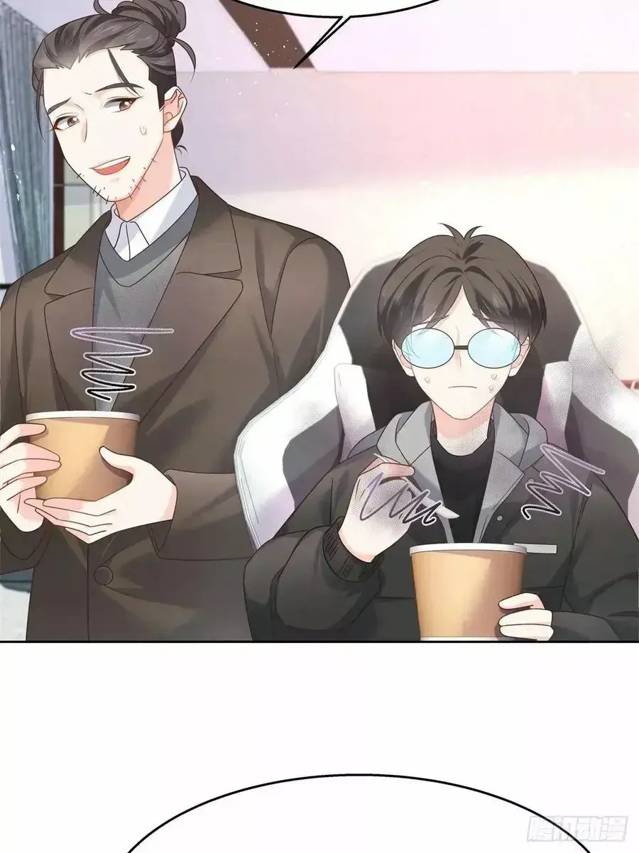 Capitulo 245 page 45