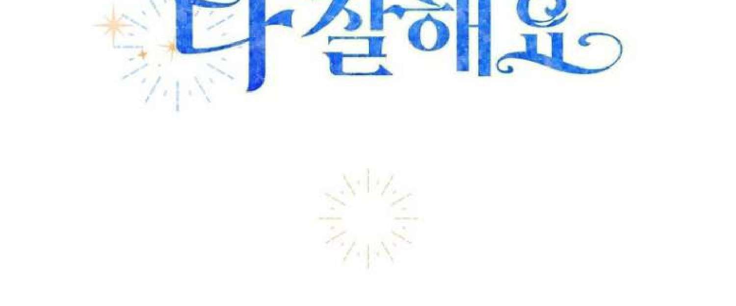 Capitulo 75 page 56