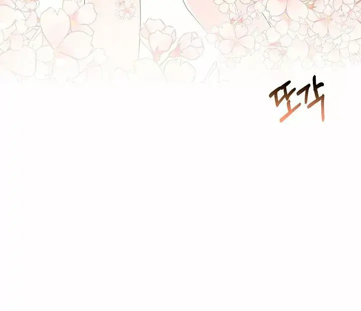 Capitulo 1 page 82
