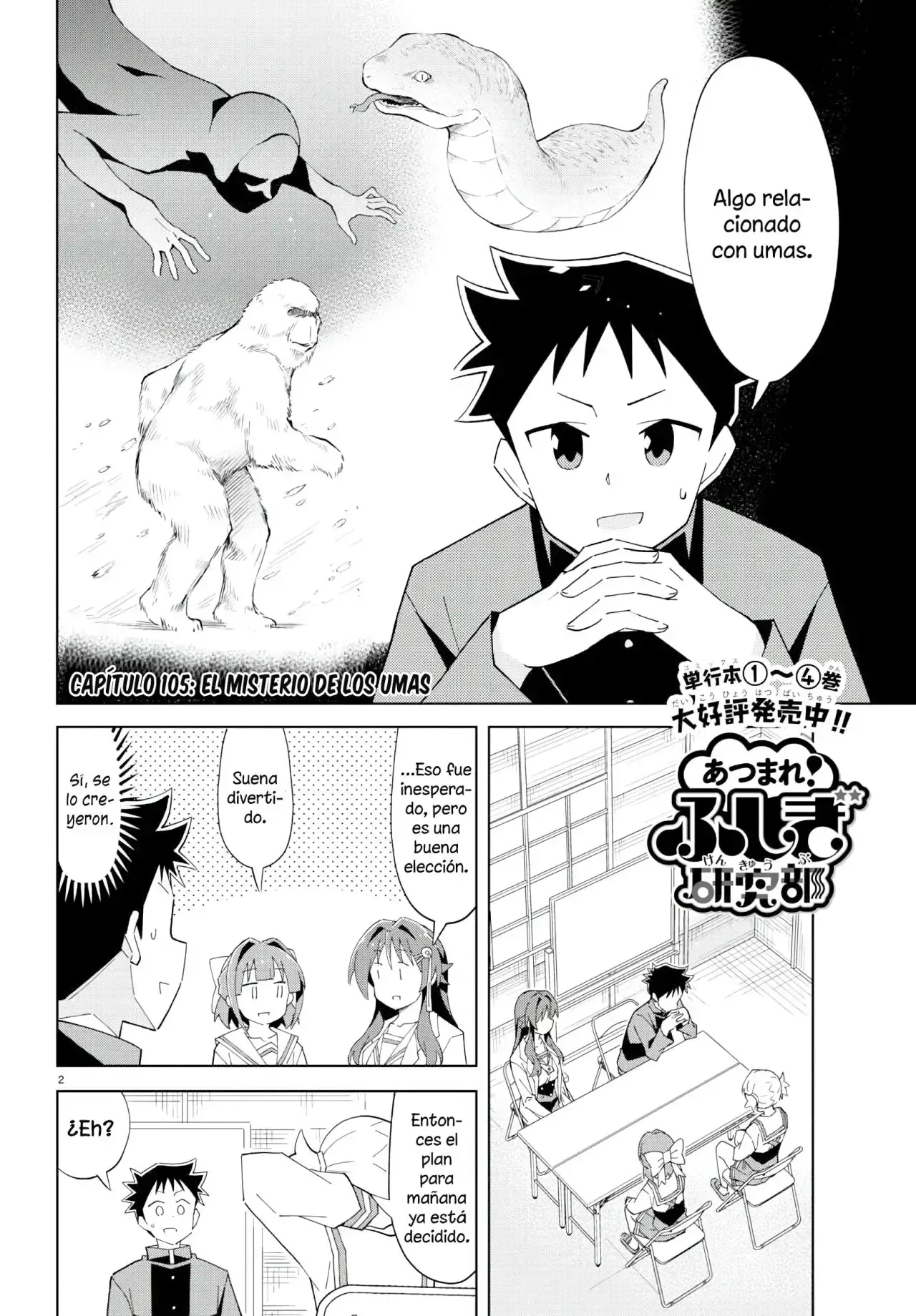 Capitulo 105 page 3