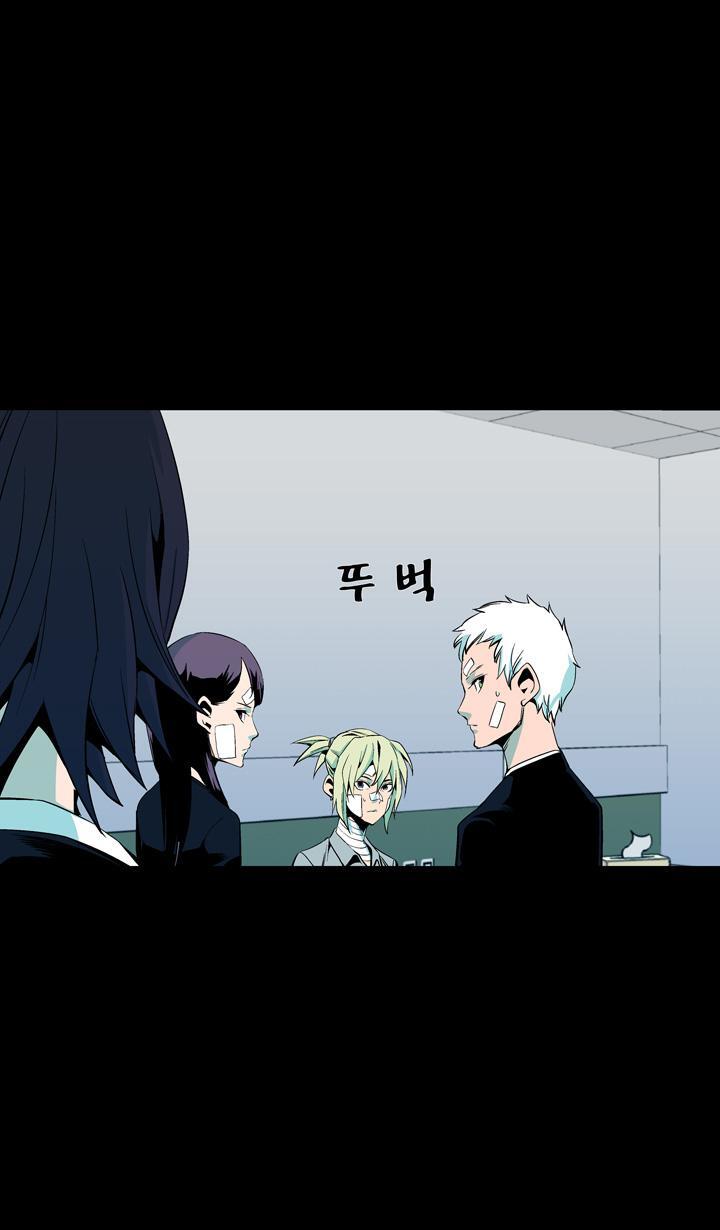 Capitulo 60 page 16