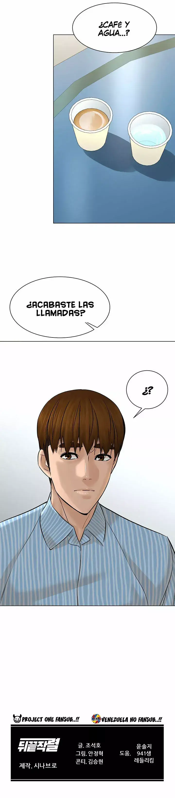 Capitulo 112 page 23