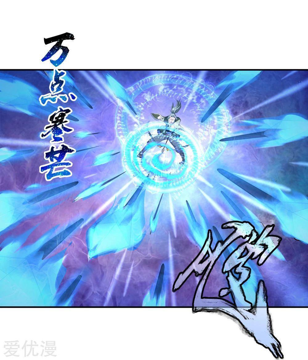 Capitulo 11 page 31