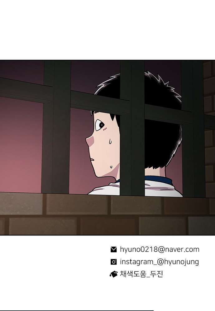 Capitulo 28 page 77