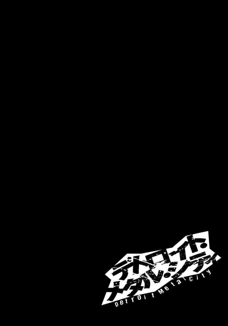 Capitulo 51 page 19