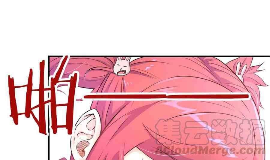 Capitulo 5 page 41