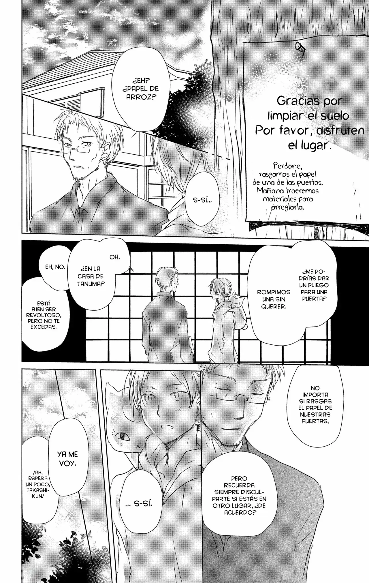 Capitulo 105 page 17