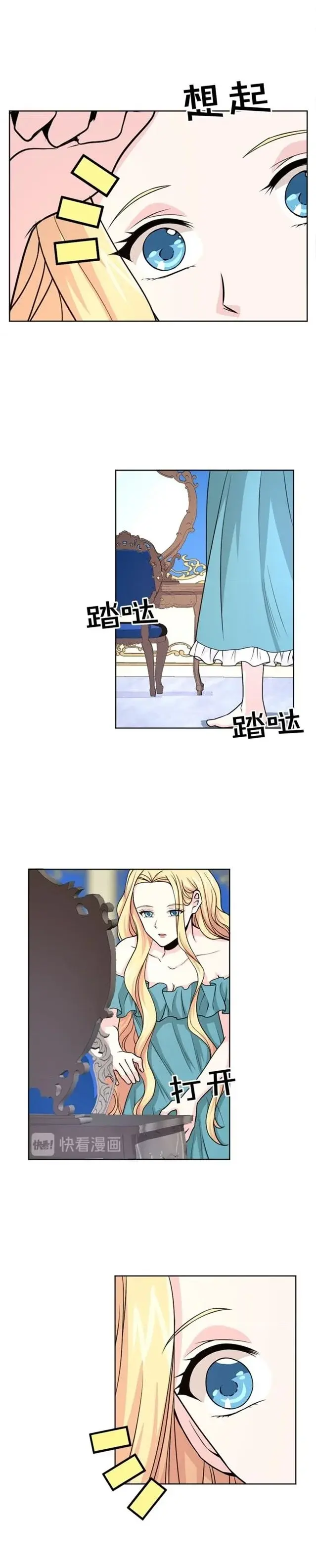 Capitulo 32 page 21