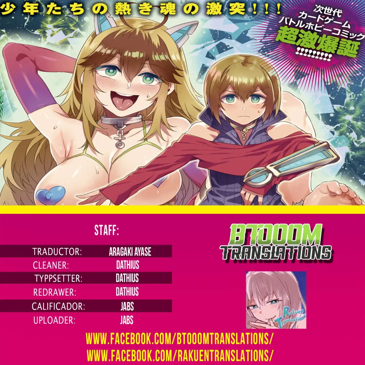 Capitulo 5 page 1