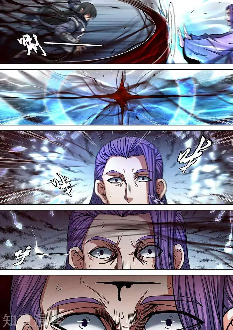 Capitulo 90 page 26