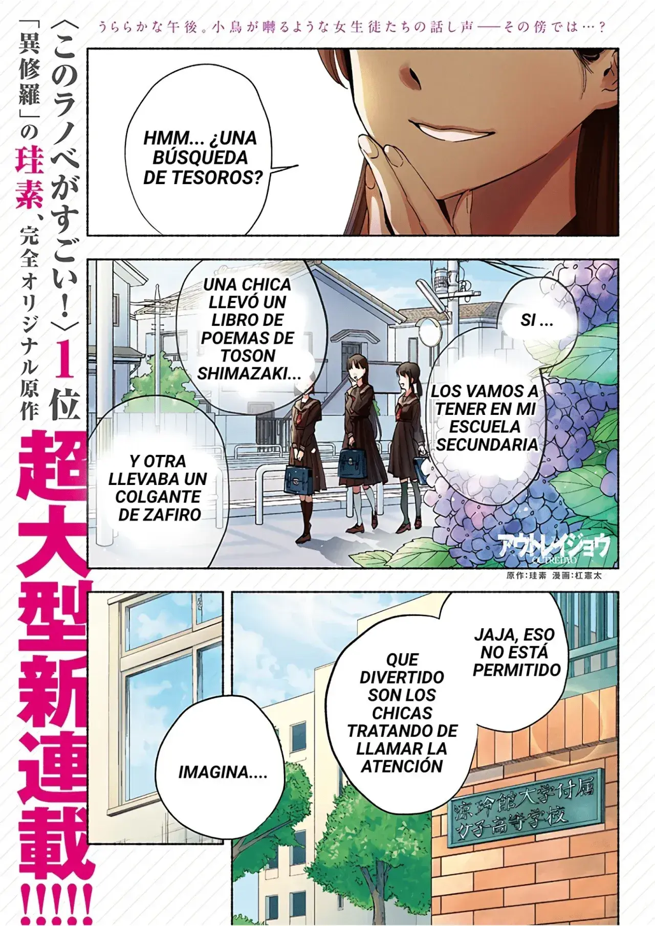 Capitulo 1 page 1