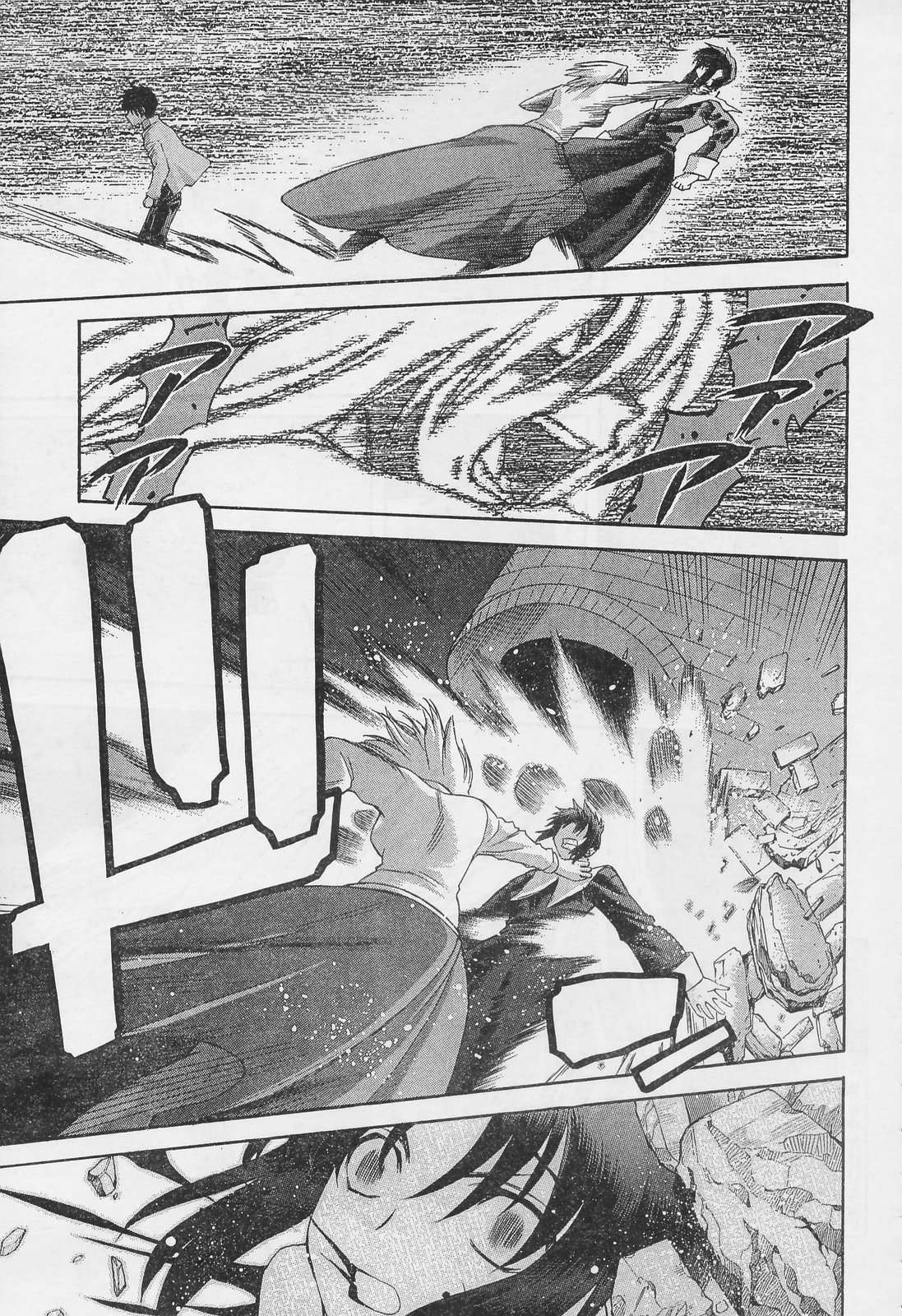 Capitulo 52 page 26