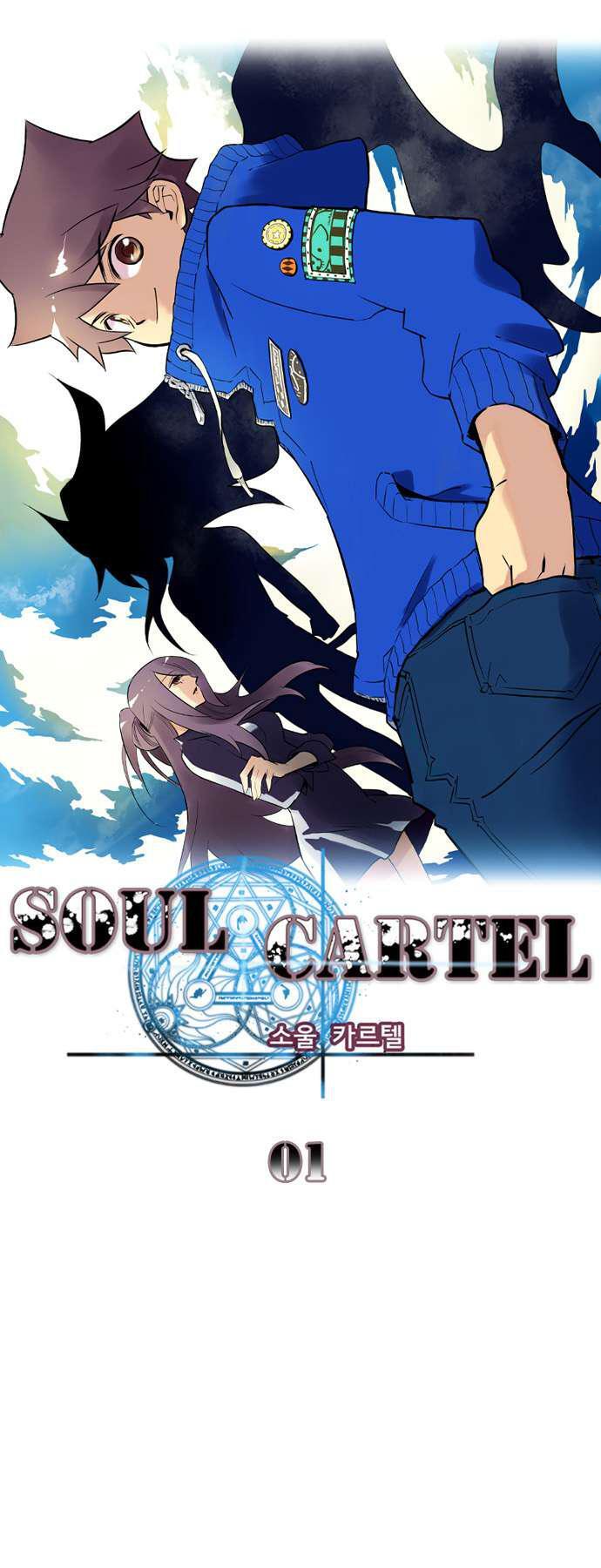 Capitulo 1 page 4
