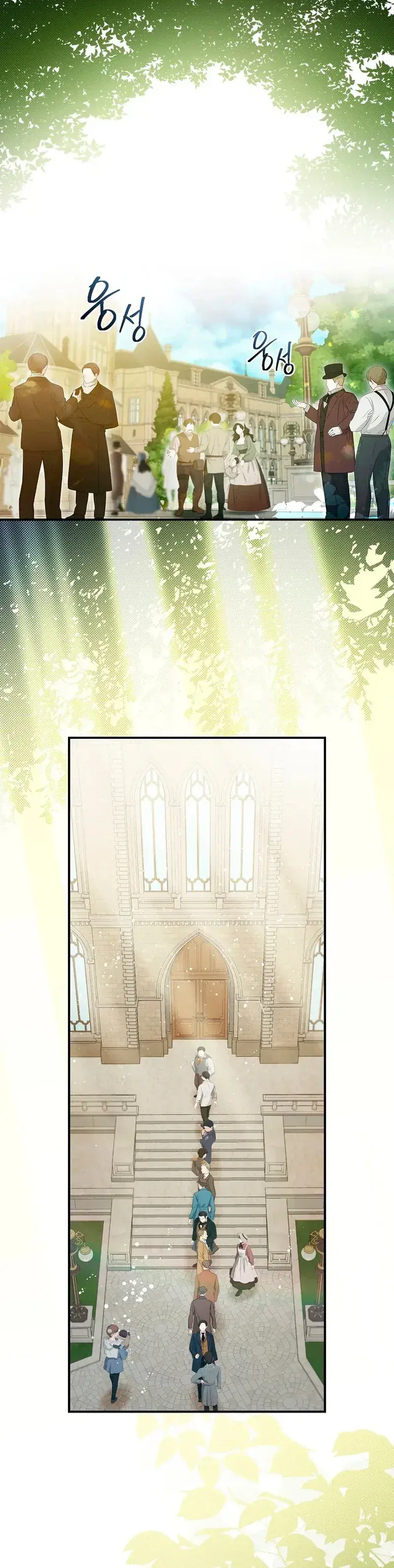 Capitulo 7 page 1