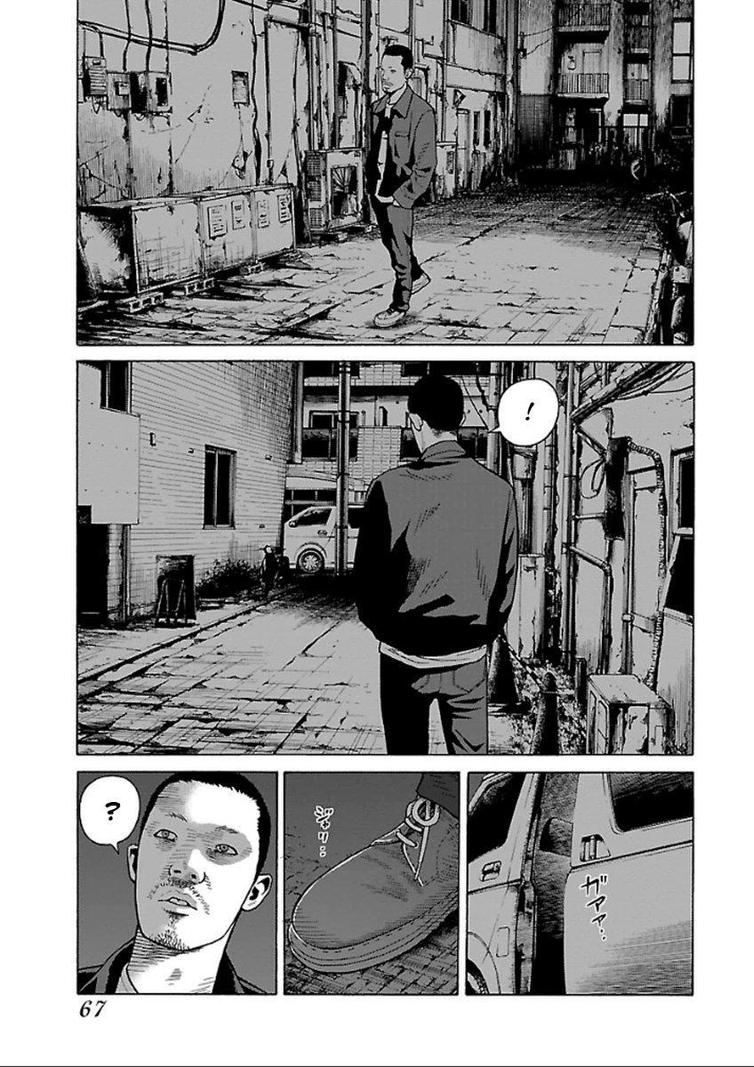 Capitulo 34 page 9