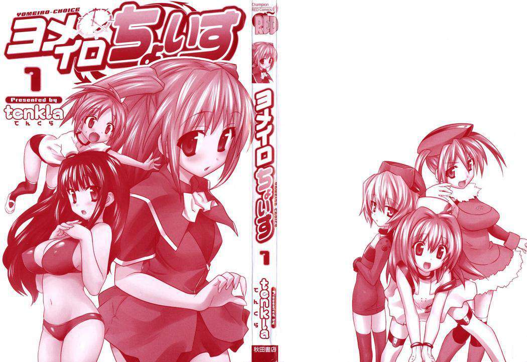 Capitulo 1 page 3