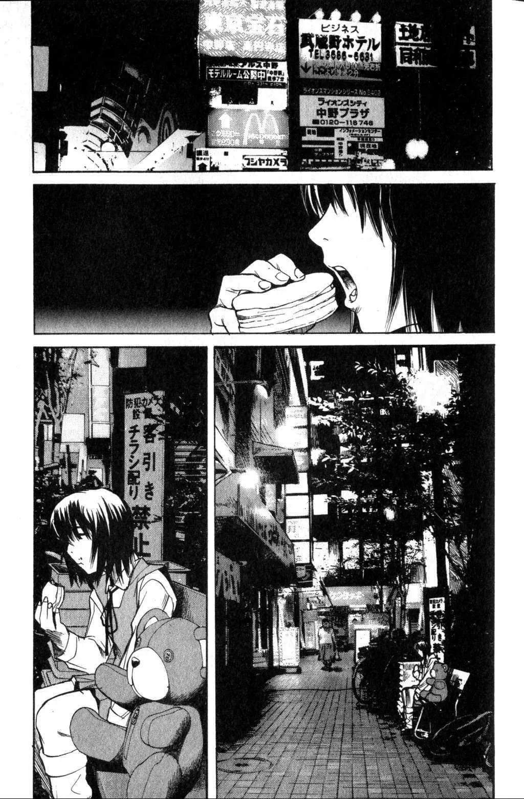 Capitulo 5 page 33